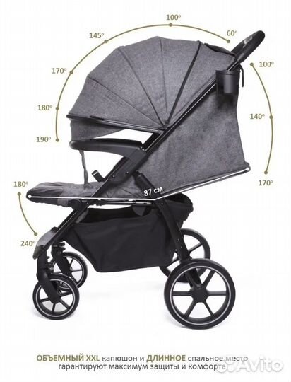 Прогулочная коляска