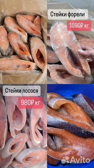 Стейки лосося,форели