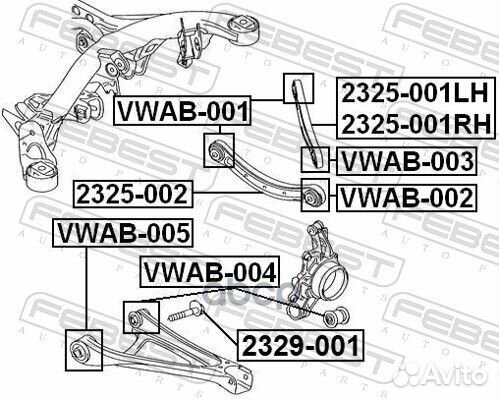 Сайлентблок задней тяги vwab-001 Febest