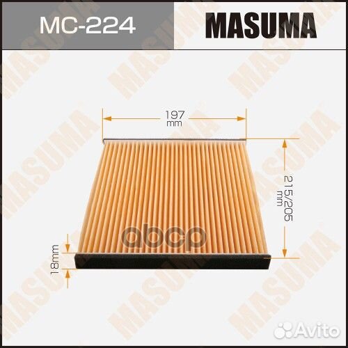 Фильтр салонный MC-224 Masuma