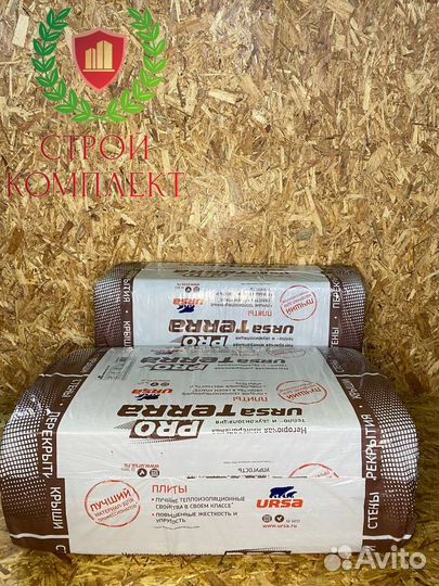 Утеплитель ursa терра 34 PN PRO 1250х610х100мм