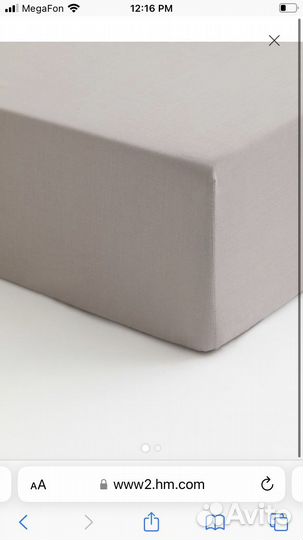 Детское постельное белье hm home IKEA 150/200