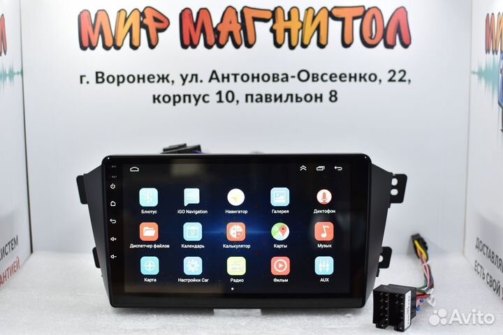 Магнитола Geely Emgrand X7 android 2/16гб