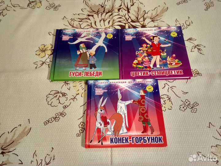 Золотая коллекция мультфильмов, 1945-1949 год