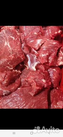 Мясо Говядина Мякоть