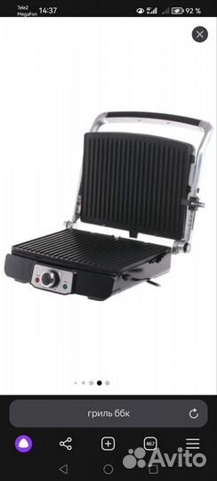 Электрогриль BBK