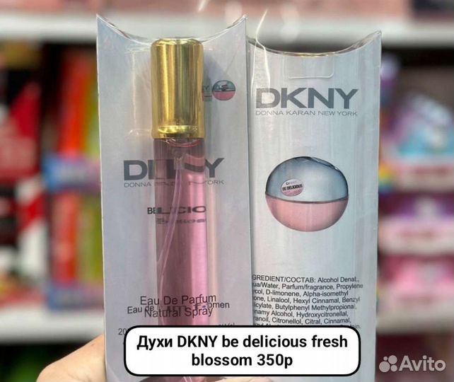 Духи dkny be delicious fresh blossom