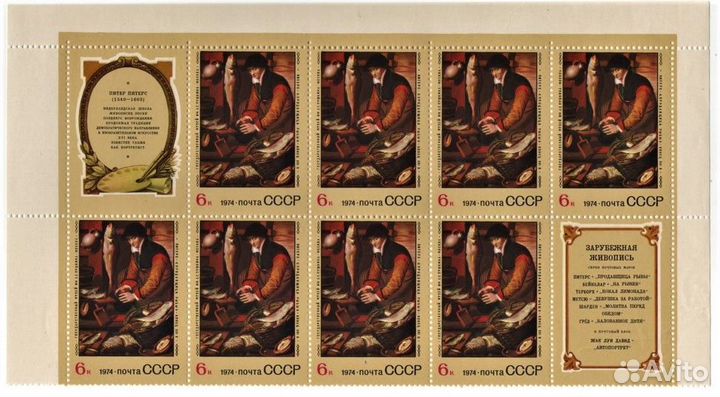 Зарубежная живопись, Государственный Эрмитаж