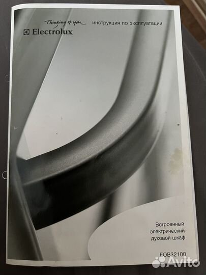 Духовой шкаф electrolux бу