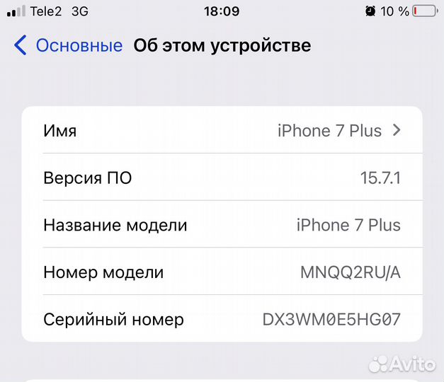 iPhone 7 plus обмен