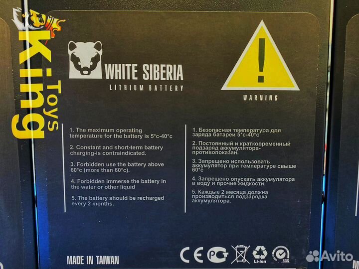 Aккумулятoр - акб WS 60 V/21ah для электроскутеров