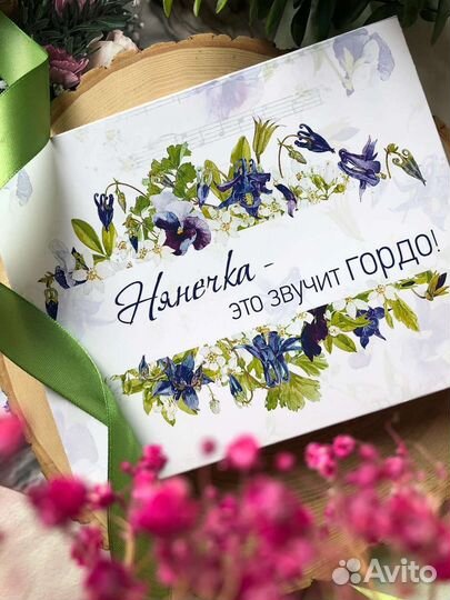 Подарочный набор для воспитателя