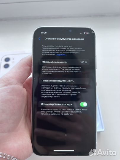 iPhone 11, 128 ГБ