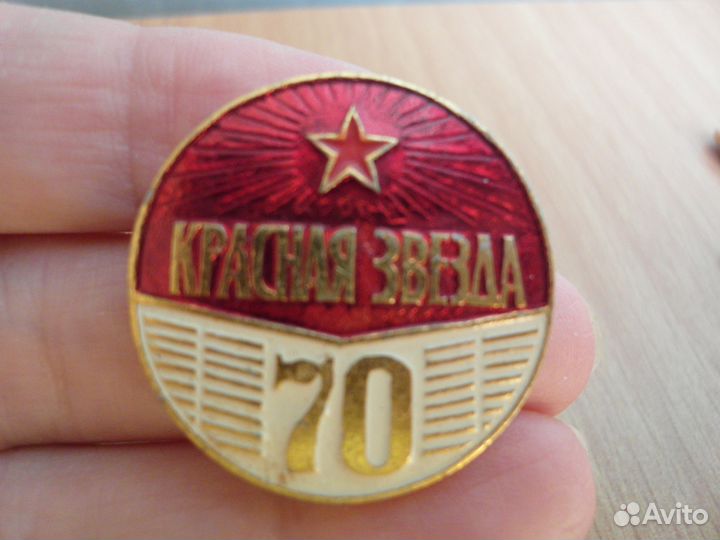 Значки