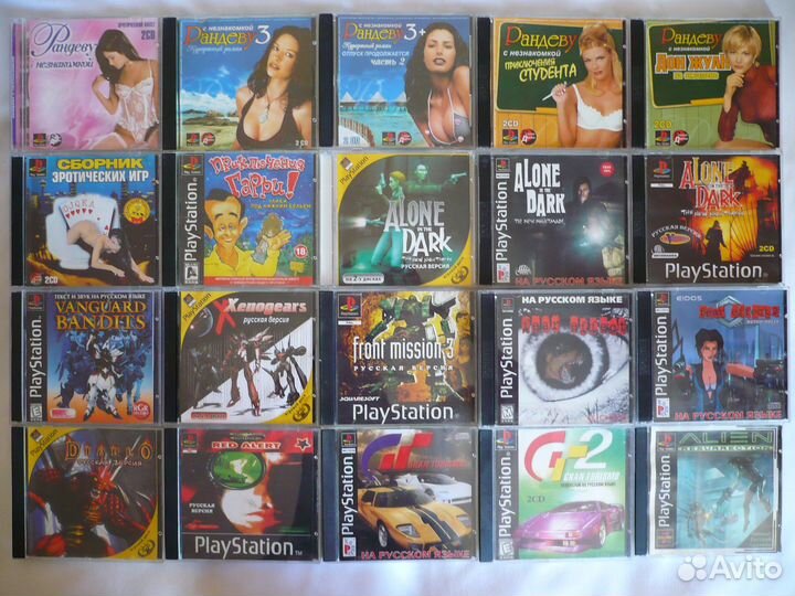 Диски для PS1 на русском языке