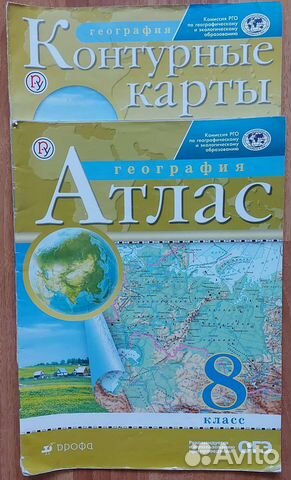 Учебники 8- 9 класс