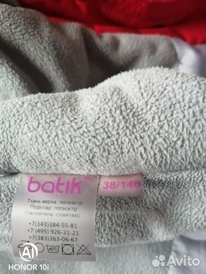 Куртка зимняя для девочки