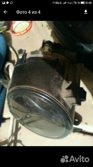 Фара автомобильная