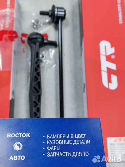 Стойки стабилизатора captiva