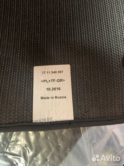 Автомобильные коврики в салон