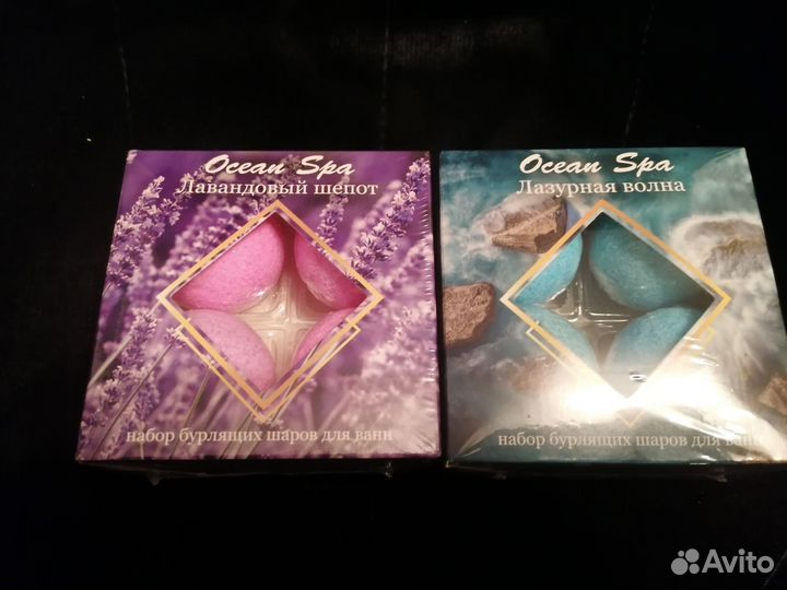Бомбочки для ванны набор