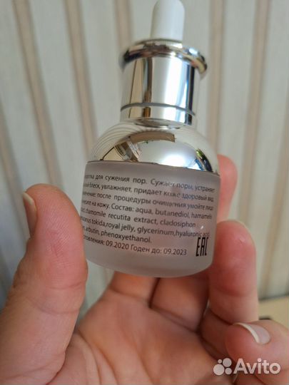 Прибор для вакуумной чистки и массажа