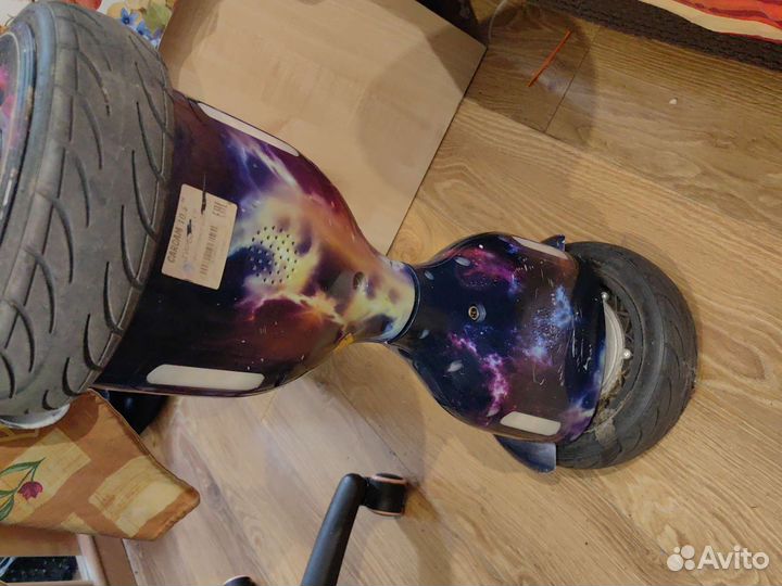 Гироскутер бу