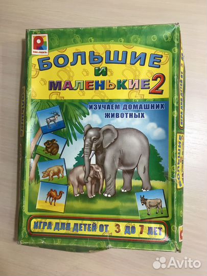 Развивающие игры