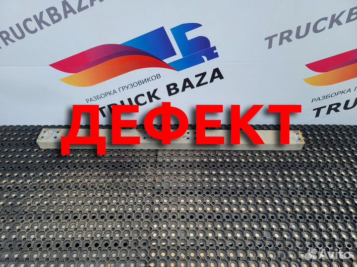 Кронштейн рамы шмитц 1410мм Полуприцепы Schmitz