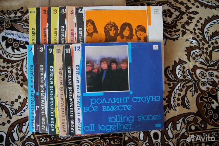 Виниловые пластинки