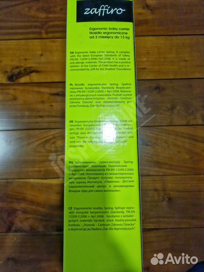 Рюкзак переноска кенгуру Zaffiro