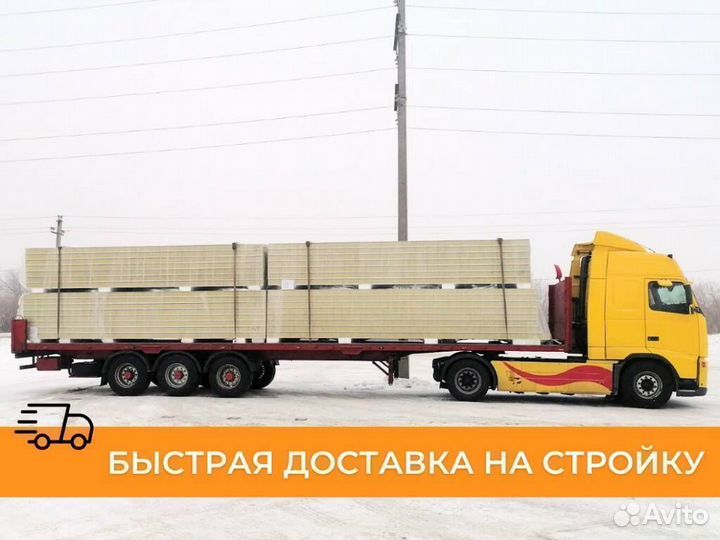 Сэндвич панели