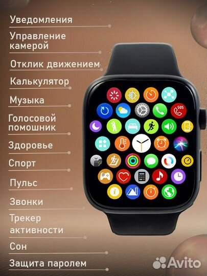 Умные смарт часы SMART Watch 8