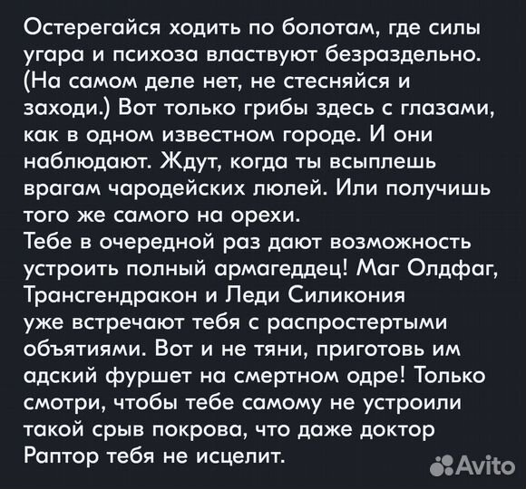 Настольные игры