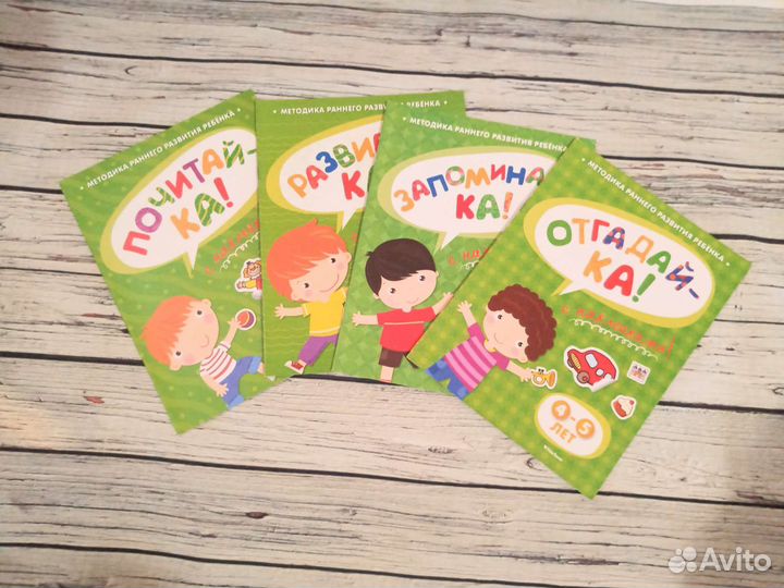 Развивающие пособия и тетради