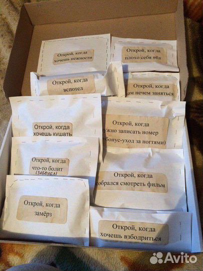 Подарочки для любимых)