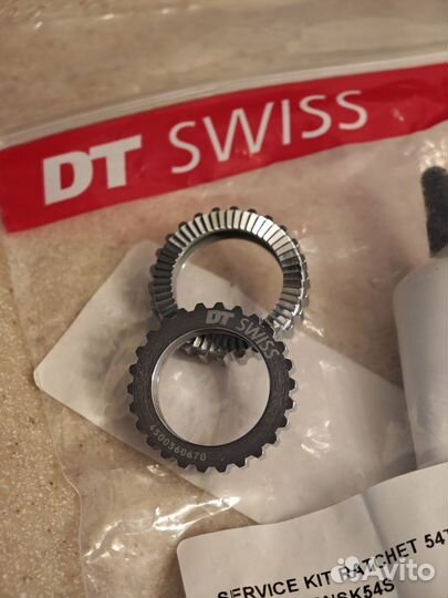 DT Swiss Upgrade Kit 54T for Star Ratchet Hubs