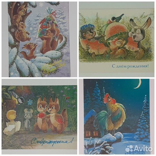 Открытки В.И.Зарубин СССР