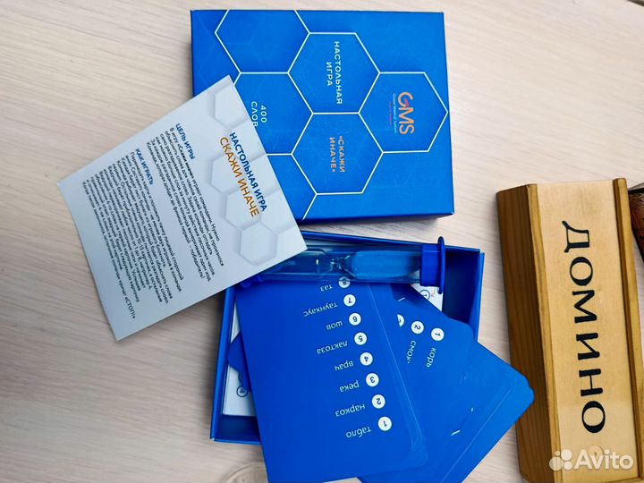 Набор настольных игр