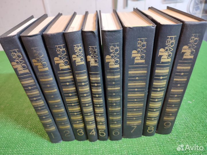 Ромен Роллан. 1983 г. Собрание сочинений