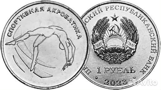 Монеты Приднестровья 2014-2023 г.г. (пмр) unc
