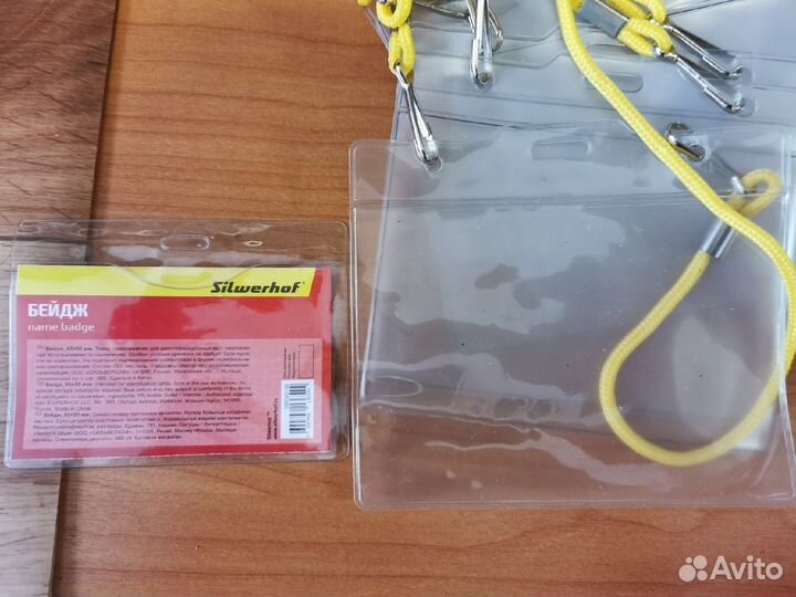 Бейдж горизонтальный