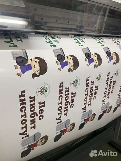 Печать Наклеек /Реклама на авто / Плоттерная резка
