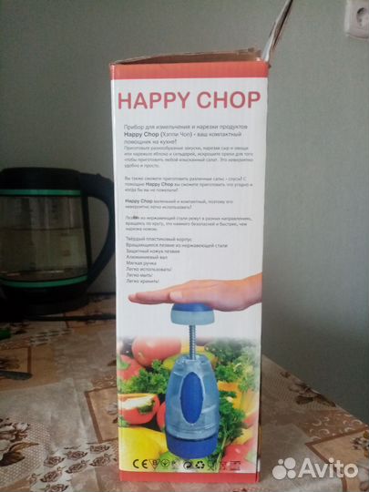 Прибор для измельчения