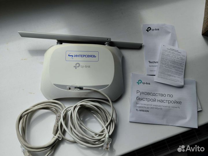 Беспроводной маршрутизатор