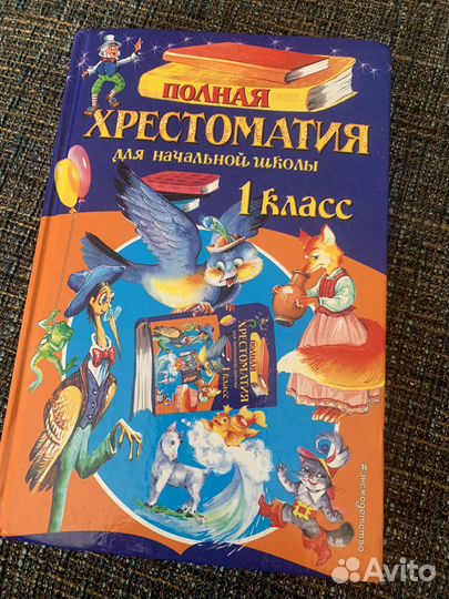 Огэ Химия и биология, Уч. по русскому, Атлас