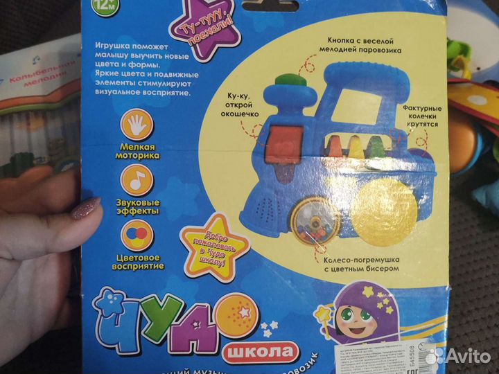 Игрушки tiny love новые, и др игрушки