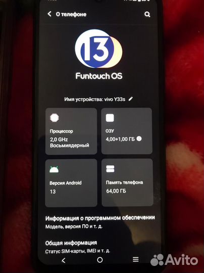 Мобильные телефоны бу