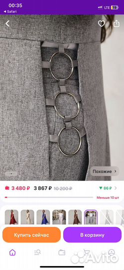 Длинный жилет 46-48