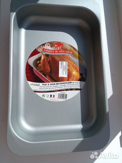 Форма для запекания (Франция) новая